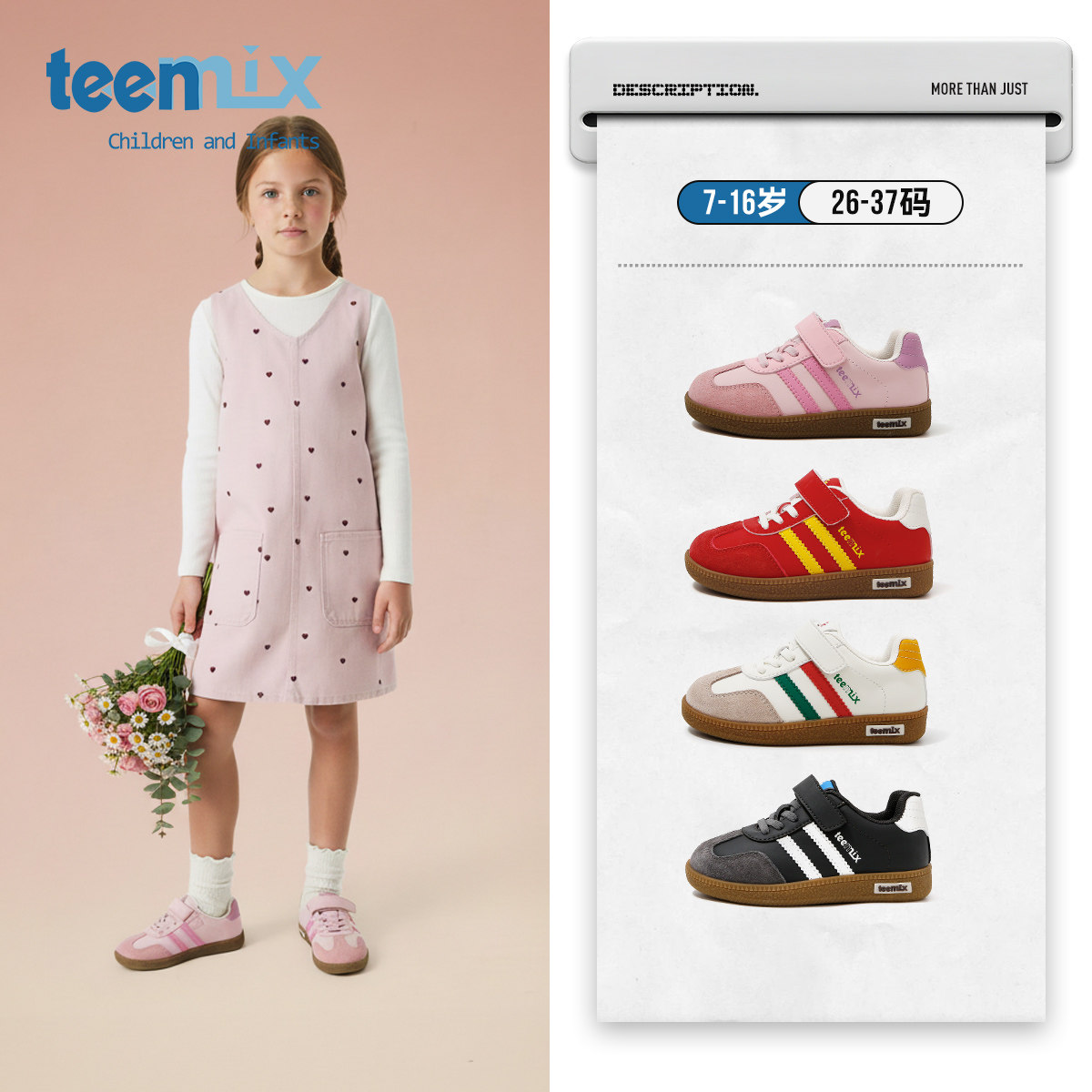 天美意2025秋冬季新款德训鞋男女宝宝鞋中大童板鞋子休闲鞋低帮鞋,童鞋/婴儿鞋/亲子鞋,板鞋,淘宝优惠券,粉丝福利购,淘宝优惠卷