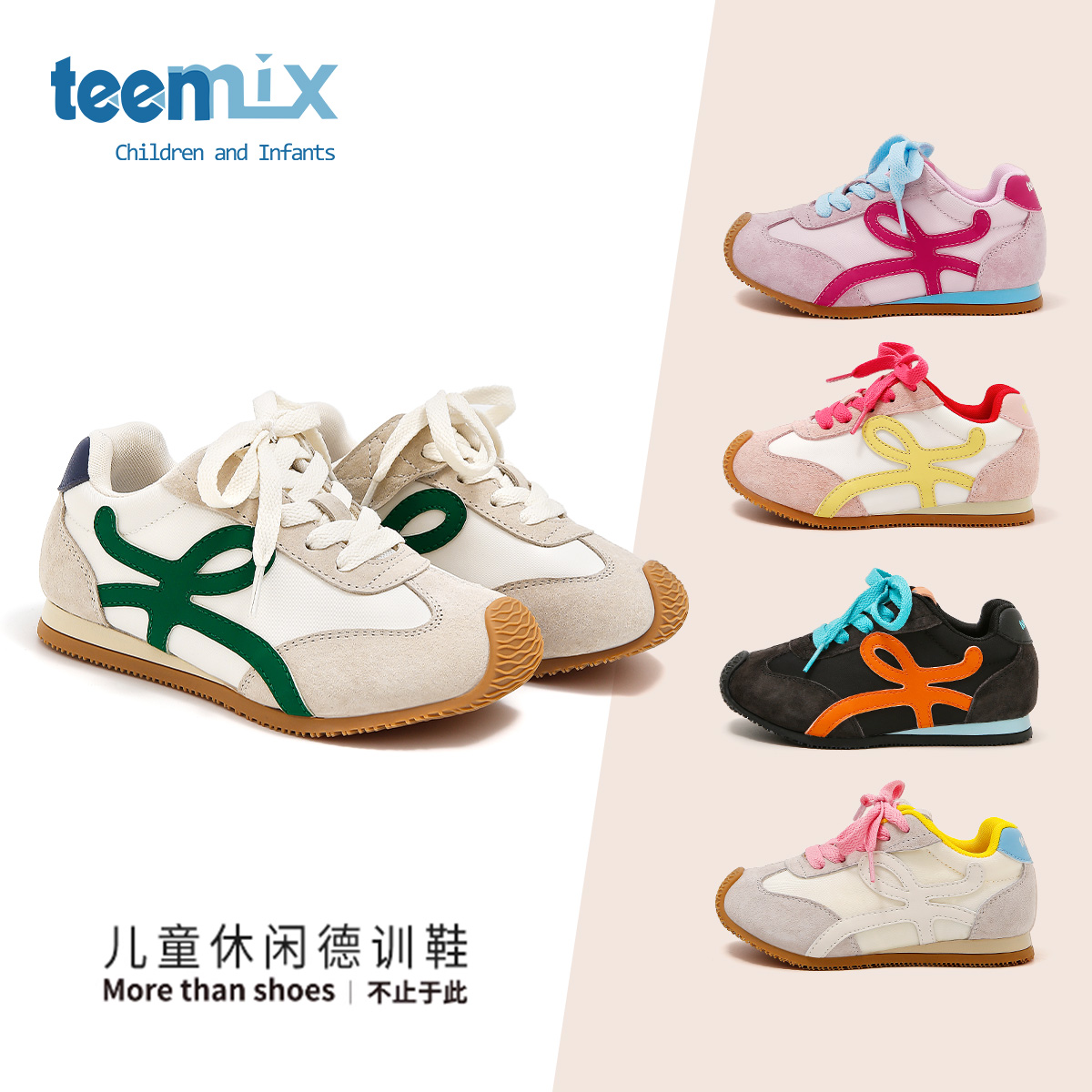 天美意德训鞋童鞋男女休闲板鞋2025秋冬季新款中大童宝宝鞋运动鞋