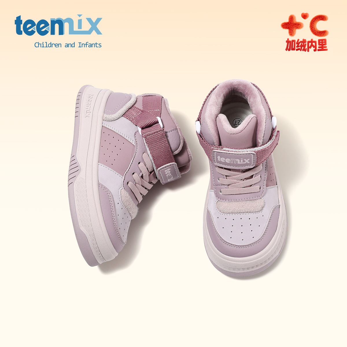 天美意童鞋2025年冬季新款男童女童加绒板鞋休闲儿童运动鞋中大童