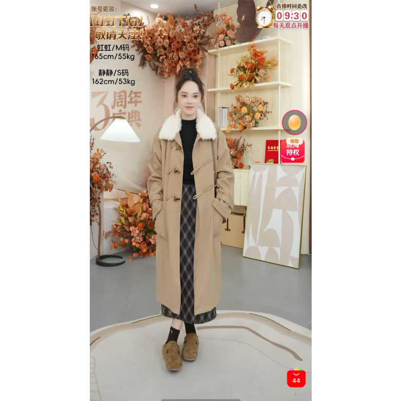 气质翻领牛角扣皮毛一体外套  LAW54082