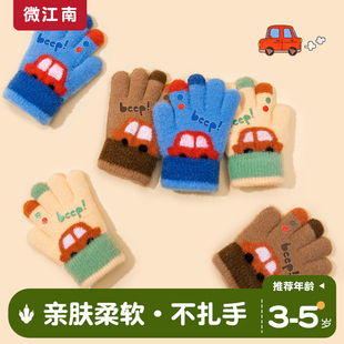 儿童手套冬季男童保暖加绒3-5岁三岁宝宝男孩幼儿园小童冬天五指