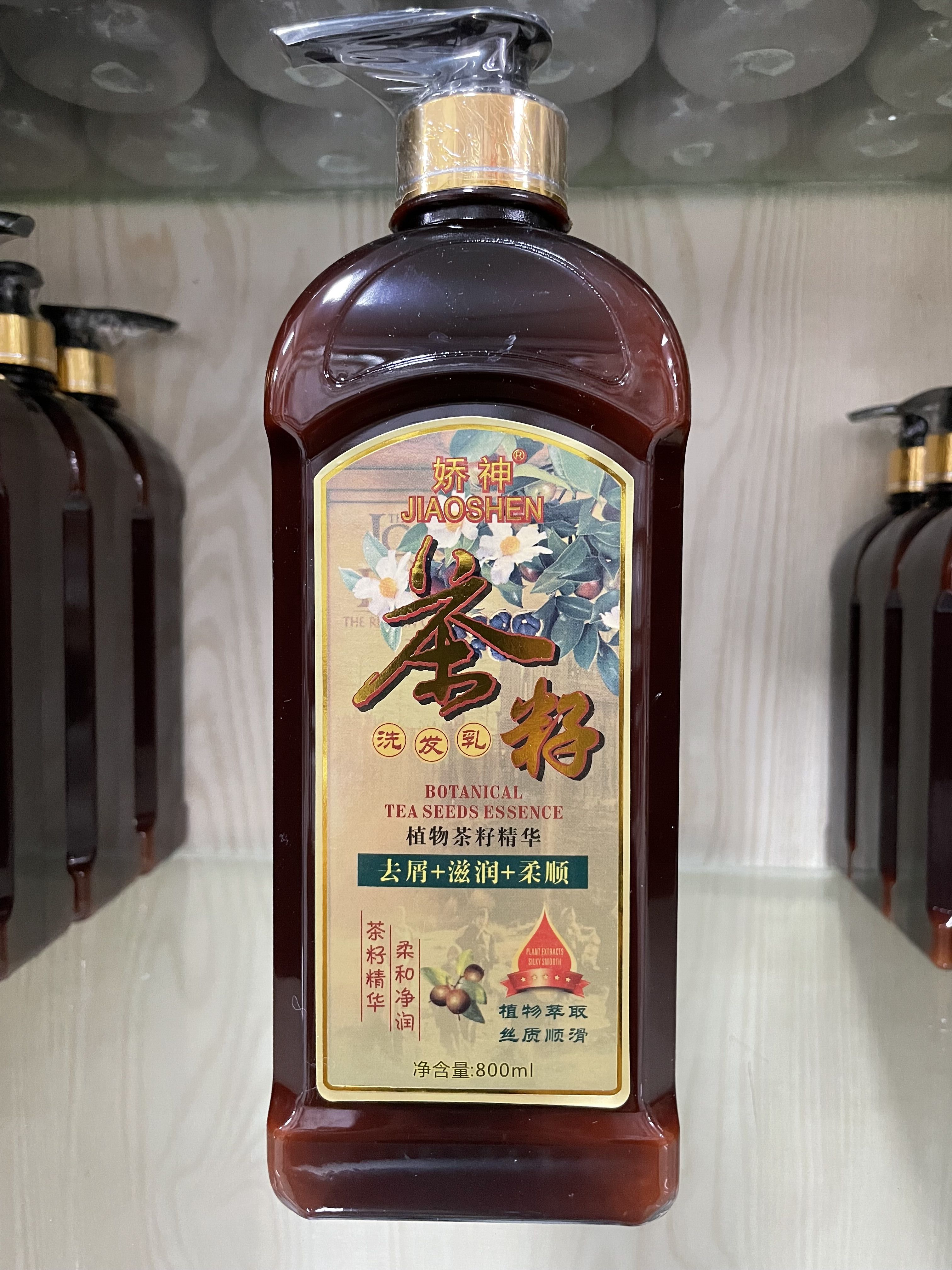 茶箍洗发水茶麸洗发乳茶籽控油滋养去屑洗发水正品包邮800ml