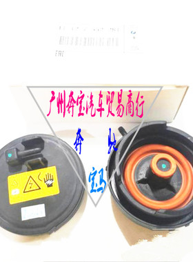 宝马N55 N52 N46 N20废气阀E90E60 X1X5E66E46气门室盖废气阀