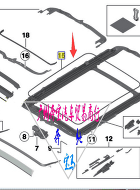 宝马F07 F25 F15 E70 535 550 X5 X3天窗胶条 天窗密封条防水胶条