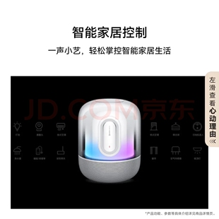 华为Sound X4音响