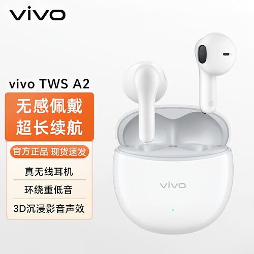 VIVO TWS A2 半入耳真无线蓝牙耳机通话降噪长续航