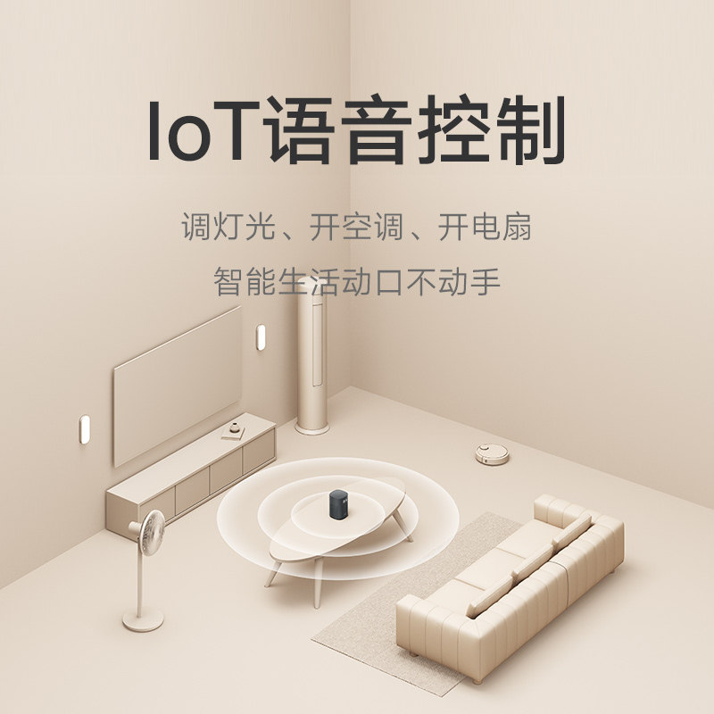 小米PLAY智能音箱增强版小爱同学AI音响红外遥控时间显示闹钟