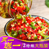 林云谷双椒酱手工剁椒酱蒜蓉辣椒酱四川香辣下饭菜拌面拌饭酱2瓶