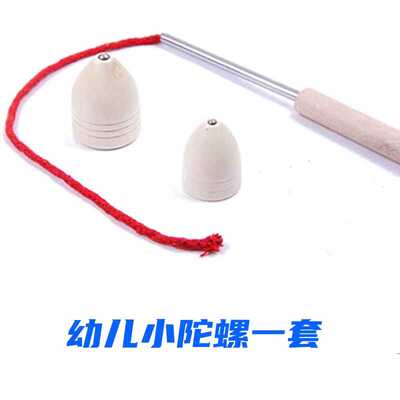 鞭抽老式木质陀螺经典款怀旧玩具