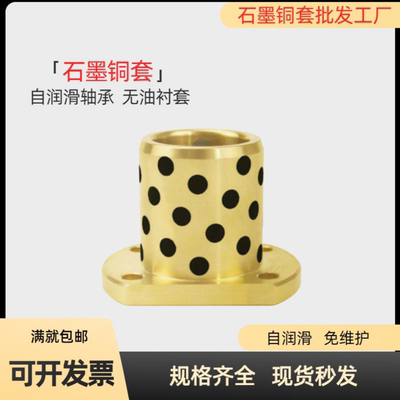 双面H切边法兰无油衬套MPTNP6/8/10/12/13/16/20/25/30-15/20/25