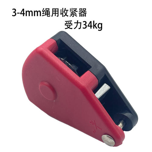 适合3-4mm绳天幕滑轮露营滑轮拉紧调节器帐篷绳反光绳