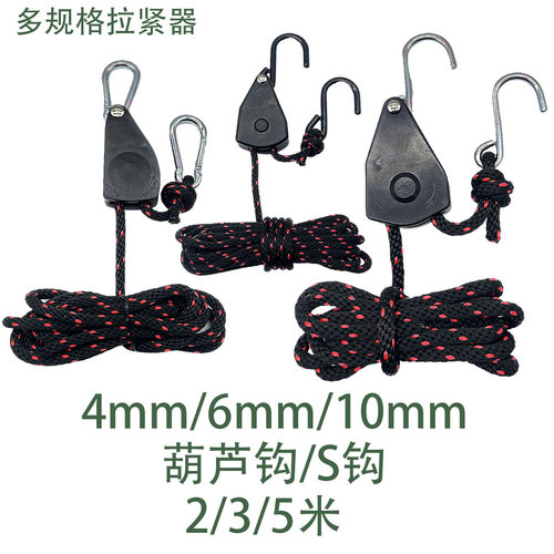 多规格 晾衣绳收紧器一拉紧户外风绳拉紧器遮阳棚拉紧器帐篷固定