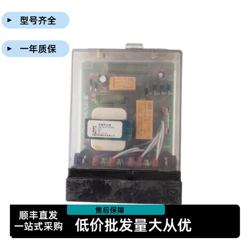 电光防爆矿用开关专用配件JHK-36/18输出本质安全型组件