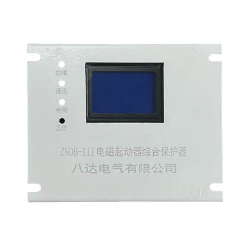 磁力启动器ZNDB-III电磁启动器综合保护器
