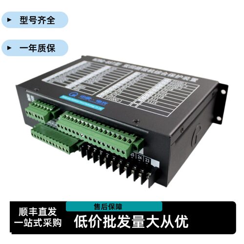 WZBQ-8ST型双回路微机综合保护装置电光防爆矿用组合开关配件