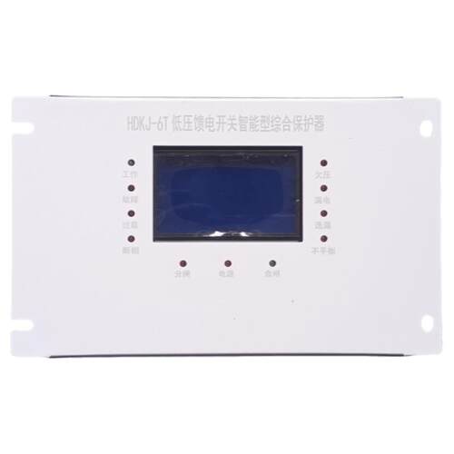 上海低压馈电开关智能型综合保护器HDKJ-6T