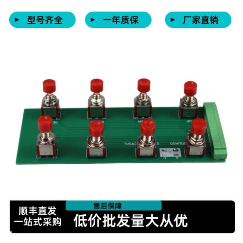 山西际安矿用电磁启动器用QJZ-SW-Ver4型按钮总成原厂正品