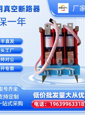 馈电开关KJZ-400/1140(660)本体ZN7-400A