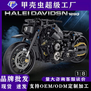 双高复古哈雷摩托机车拼装玩具小颗粒积木模型科技潮玩男孩礼物