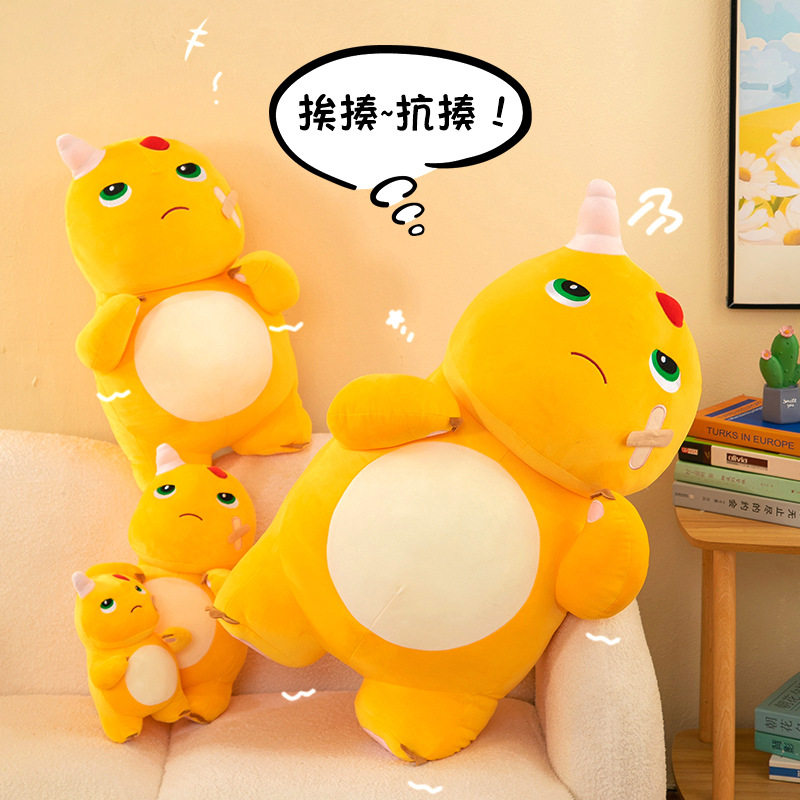 创意不服挨揍奶龙毛绒玩具男友礼物委屈玩偶儿童可爱生日礼物