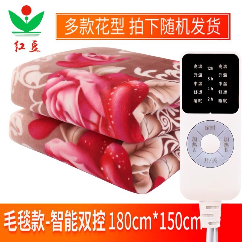 红豆电热毯子学生单人恒温定时双人双控智能控温家用红豆电热毯