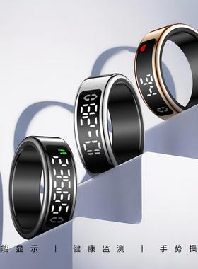 SY01智能戒指带显示屏触摸充电座翻页拍照智能指环心率血氧睡眠