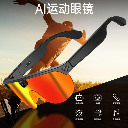 26款智能户外骑行运动眼镜AI拍照录音视频翻译防抖第一视角可换镜