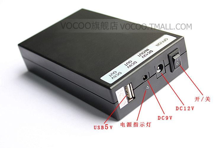 Vocoo 998大容量聚合物 充电宝 多功能移动电源 5V9V12V锂电池组