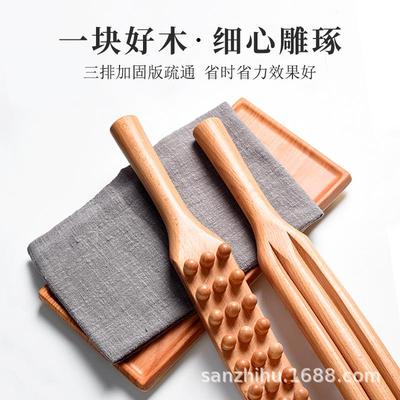 三排专业擀筋棒按摩全身一根通用揉腹疏通推背推拿工具刮痧赶筋棍