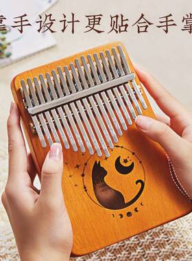 zani拇指琴17音手指钢琴卡林巴便携易学好上手kalimba琴跨境