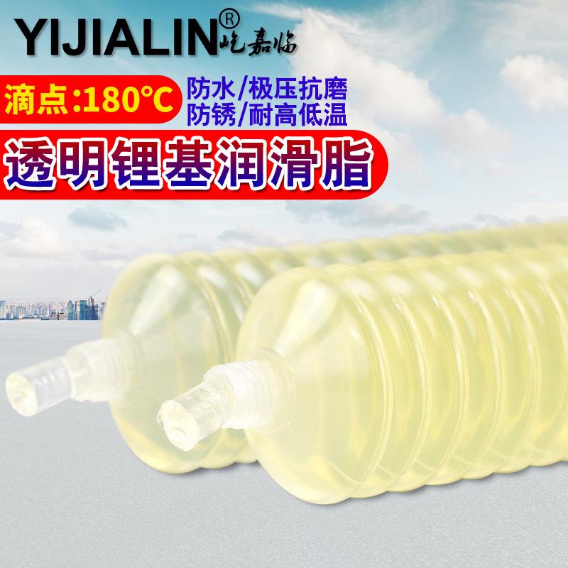 透明润滑脂毛毛虫 机械挖机黄油润滑油拉链枪用润滑黄油弹350g