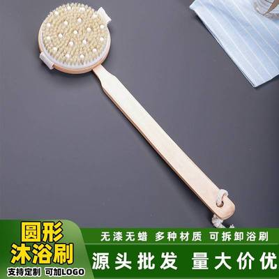 厂家荷木可拆卸洗澡刷干湿两用搓澡神器长柄圆形猪鬃毛沐浴刷