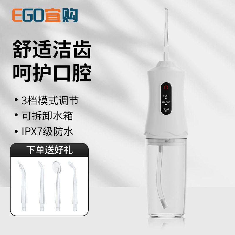 跨境家用洗牙器脉冲水牙线牙齿口腔护理usb电动冲牙器续航正畸