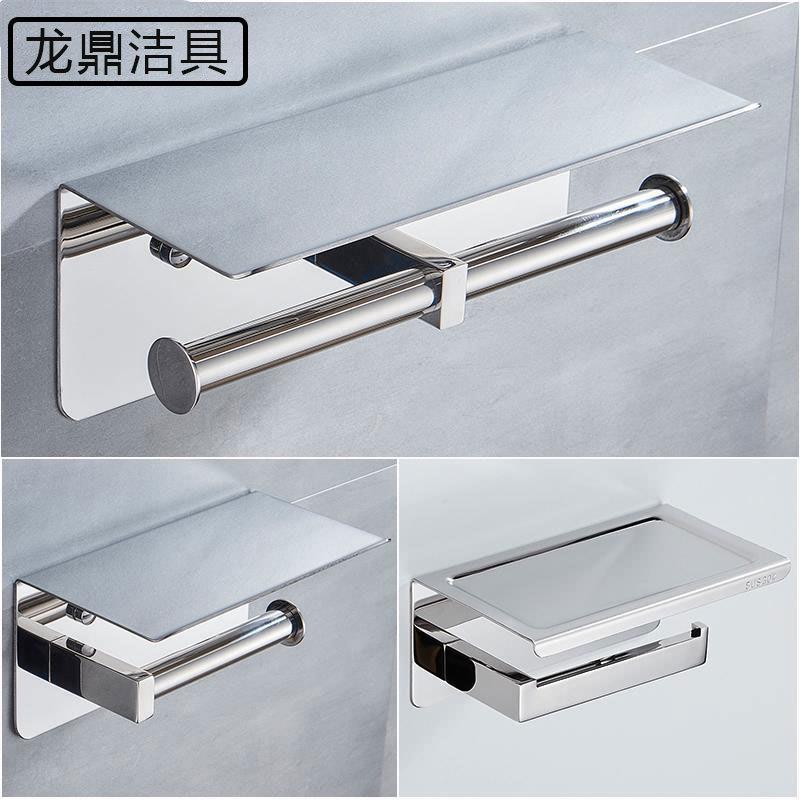 304不锈钢手机纸巾架 酒店卫生间纸巾架浴室壁挂置物架免打孔厕所