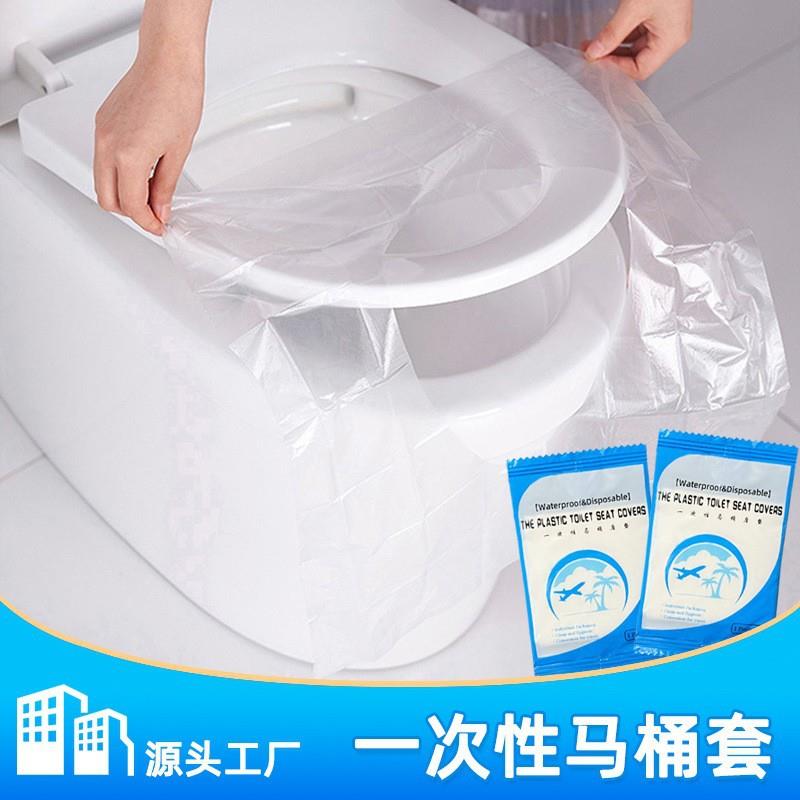 防水塑料一次性马桶垫酒店旅行用品一次性马桶坐垫单层马桶罩