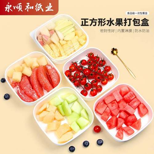 现货牛皮纸果切盒子外卖一次性打包盒1000ml白色碗纸质带盖