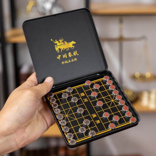 迷你铁盒磁性中国象棋小学生儿童磁力像棋带棋盘磁吸便携式橡棋子