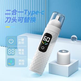 电动鼻毛修剪器男士充电式二合一去鼻毛剪刀女用可替换剃须刀头