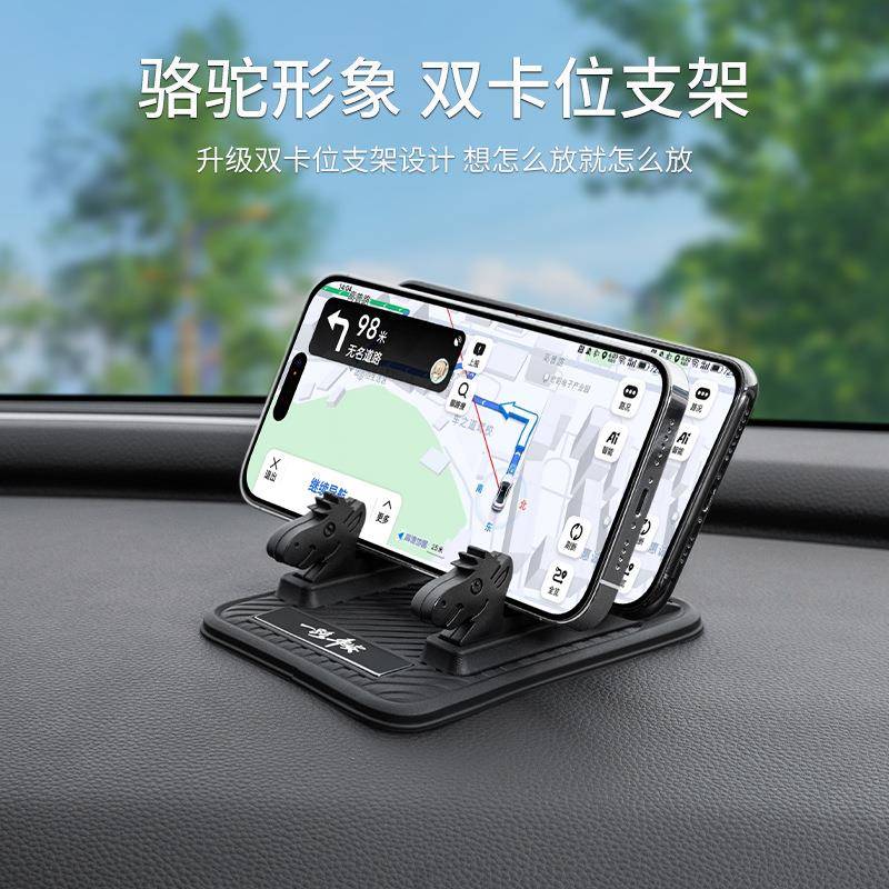 手机车载支架吸盘式汽车用品仪表台车内车上固定导航2024新款支驾