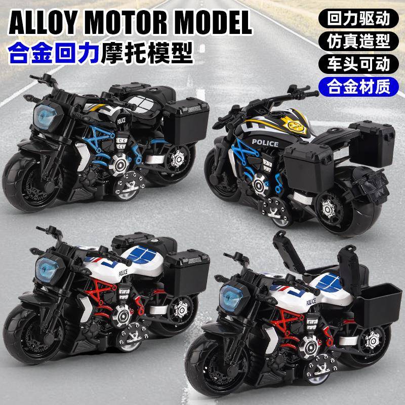 儿童玩具男孩宝宝合金玩具车模型钥匙扣小汽车仿真摩托车地摊玩具
