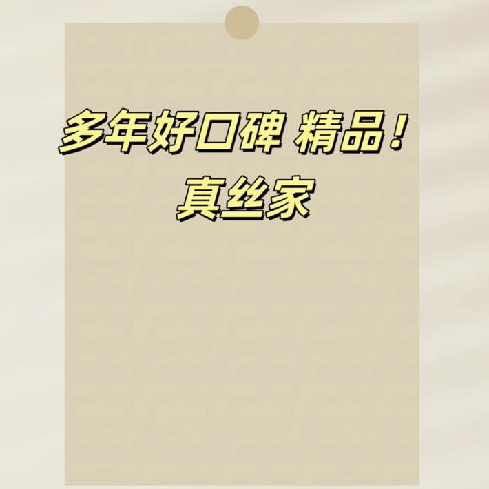 精品！桑蚕丝 羊绒 羊毛 2款 高端针织衫毛衣 秋冬款