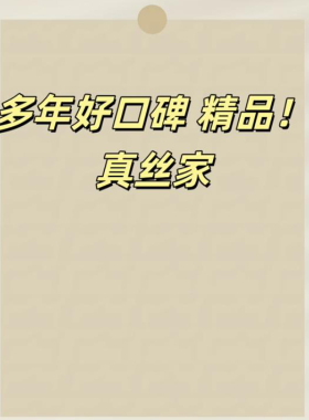 精品！ 夏款 自然卷边 随性 短袖针织衫