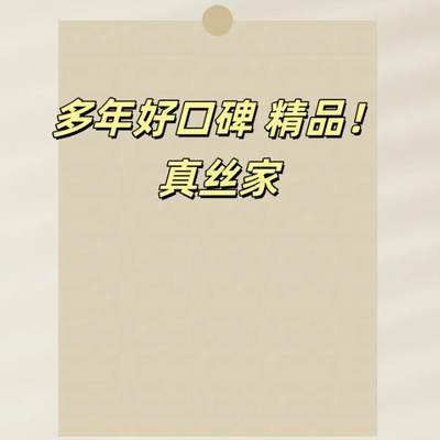 精品！凉爽 亚麻 镂空美貌 短袖针织衫