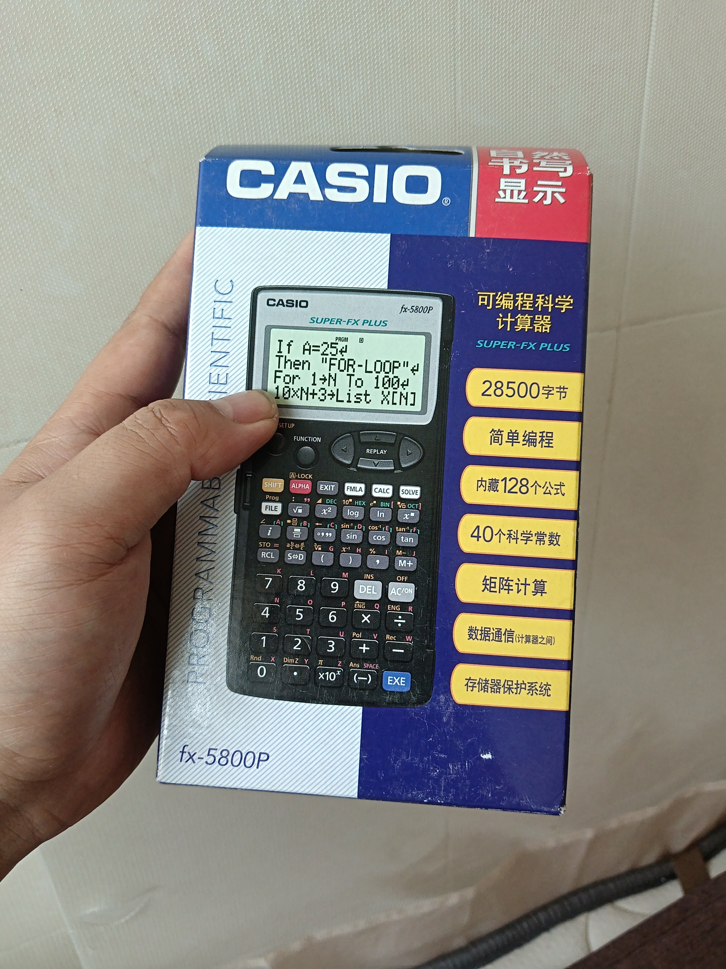 计算器FX-5800P计算器可编程计算器测绘计算实用程序
