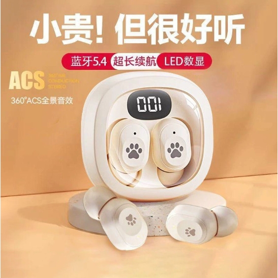 进口新款q38无线蓝牙耳机TWS双耳真无线入耳式立体声数显续航降噪