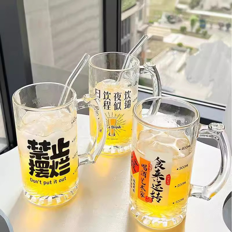 德国进口网红大容量带把手扎啤杯家用加厚啤酒杯烧烤店带字玻璃酒