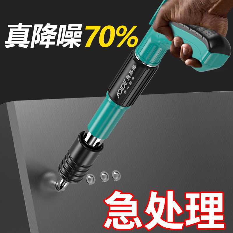 进口【半价捡漏】德国迷你炮钉枪紧固器射钉打钉消音线槽固定吊顶