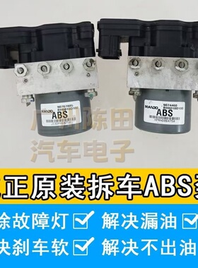 适用奔驰211 221 204 212 166 E240 280 C200 R400 GLK300ABS泵