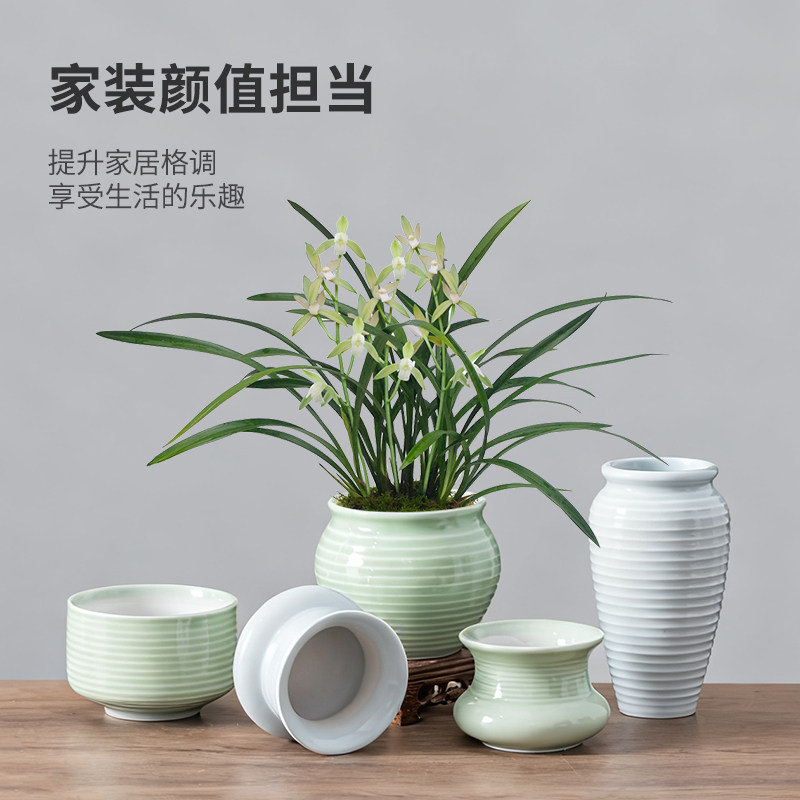 陶瓷花盆兰花专用盆栽中式简约家用室内阳台桌面微观盆景装饰摆件