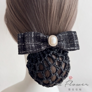 小香风银行乘务员酒店护士空姐服务员工作发网套网兜发网职业头花